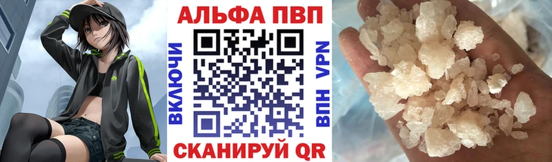 OMG ONION  Сухиничи  A-PVP кристаллы 