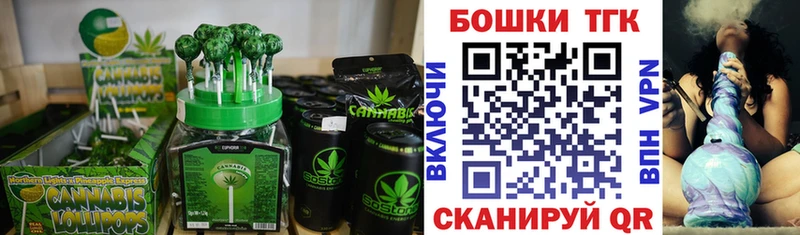 Cannafood конопля даркнет сайт Сухиничи
