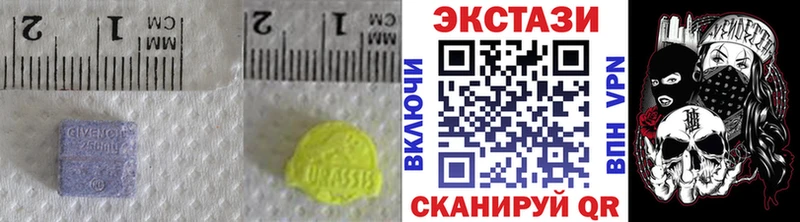 магазин наркотиков Сухиничи omg онион ЭКСТАЗИ 250 мг