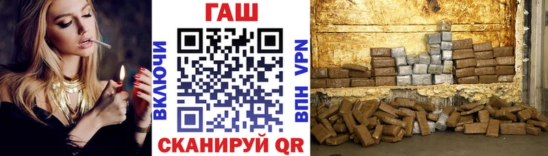 закладки  Сухиничи  ГАШ ice o lator 