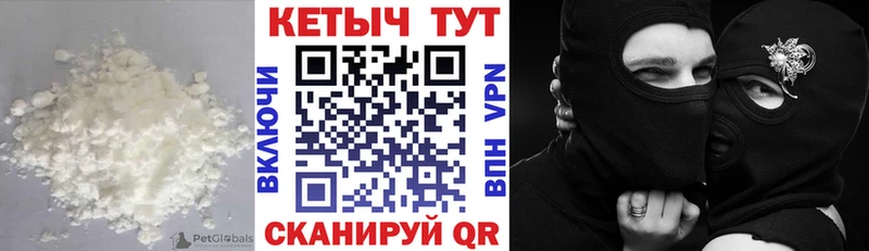 КЕТАМИН ketamine  закладки  Сухиничи 