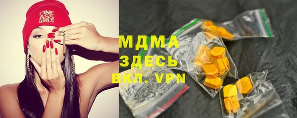 МДПВ Абаза