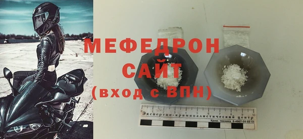 МДПВ Абаза