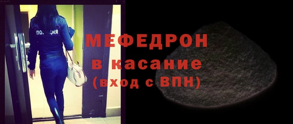 МДПВ Абаза