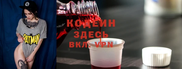 стаф Абинск