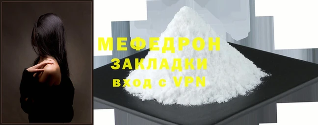 МДПВ Абаза