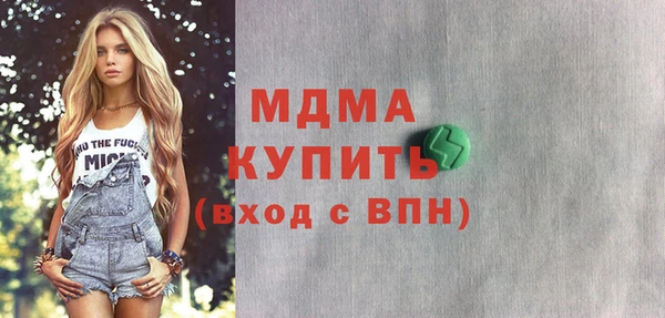 стаф Абинск