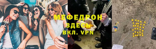 MESCALINE Алзамай