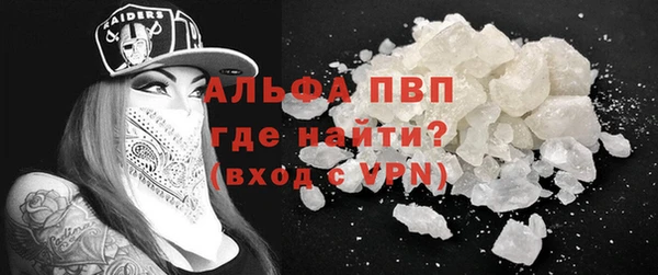 мефедрон VHQ Щёлкино