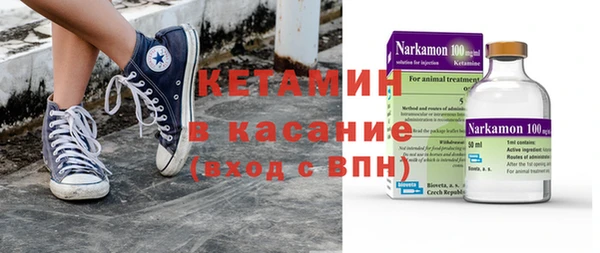 марки nbome Щигры