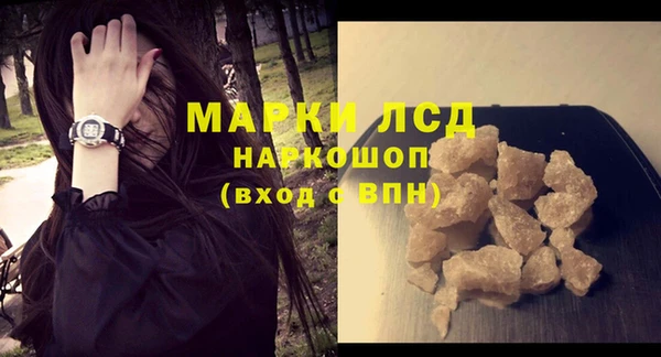 ALPHA PVP Щучье