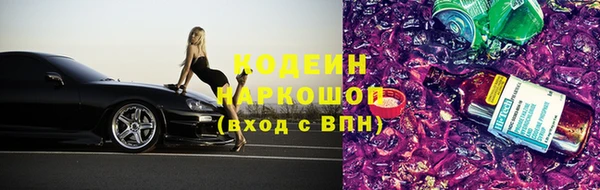 MESCALINE Алзамай