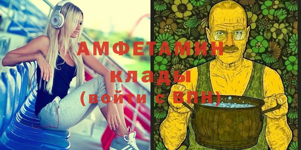 стаф Абинск