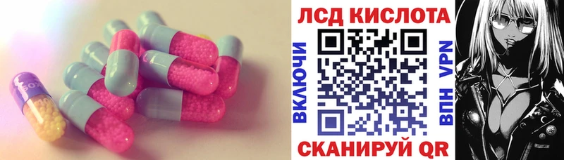 LSD-25 экстази кислота  наркотики  Сухиничи 