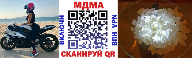МДМА Molly Сухиничи