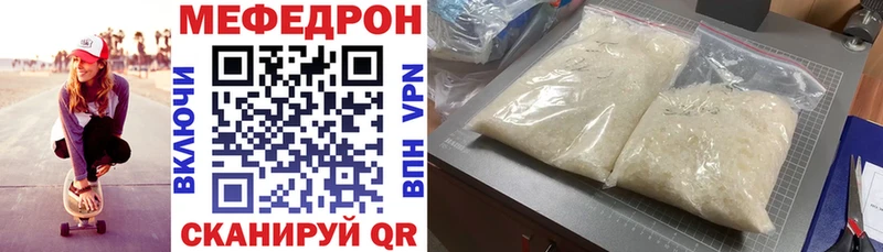 продажа наркотиков  Сухиничи  МЯУ-МЯУ мяу мяу 