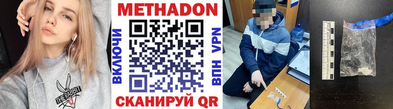 Метадон мёд  наркота  Сухиничи 