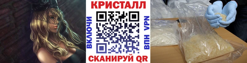 купить  цена  Сухиничи  Метамфетамин пудра 